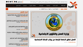 What Almirbad.com website looked like in 2020 (3 years ago)
