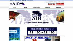 What At-air.com website looked like in 2020 (3 years ago)