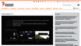 What Azatutyun.am website looked like in 2020 (5 years ago)