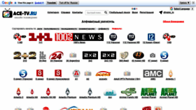What Ace-tv.ru website looked like in 2020 (3 years ago)