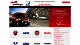 What Avtofurgon.ru website looked like in 2020 (3 years ago)