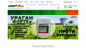 What Agro-trade.com.ua website looked like in 2020 (3 years ago)