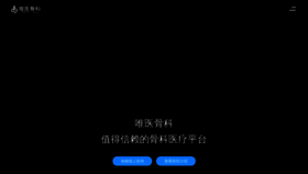 What Allinmd.cn website looked like in 2020 (3 years ago)