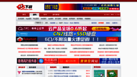 What A5xiazai.com website looked like in 2020 (3 years ago)