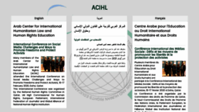 What Acihl.org website looked like in 2020 (3 years ago)