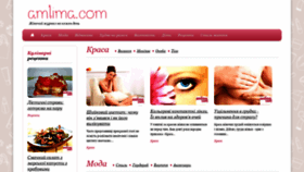 What Amlima.com website looked like in 2020 (3 years ago)