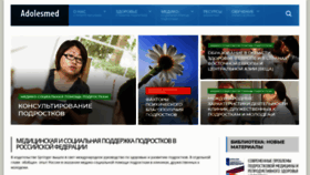 What Adolesmed.szgmu.ru website looked like in 2020 (3 years ago)