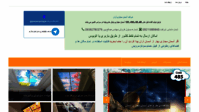 What Asmanaran.com website looked like in 2020 (3 years ago)