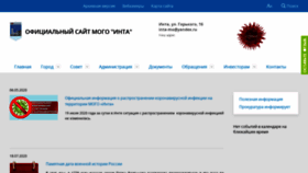 What Adminta.ru website looked like in 2020 (3 years ago)