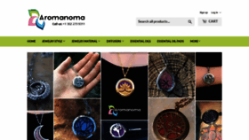 What Aromanoma.com website looked like in 2020 (3 years ago)