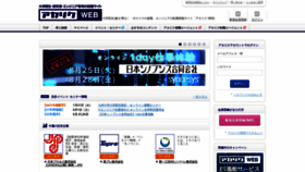 What Acaric.jp website looked like in 2020 (3 years ago)