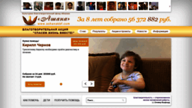 What Ashanakbf.com website looked like in 2020 (3 years ago)