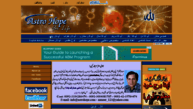 What Astrohope.pk website looked like in 2020 (3 years ago)