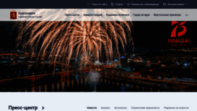 What Admkrsk.ru website looked like in 2020 (3 years ago)