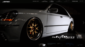 What Ame-wheels.jp website looked like in 2020 (3 years ago)