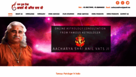What Astroanilvats.com website looked like in 2020 (3 years ago)