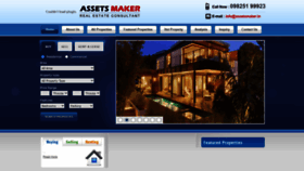 What Assetsmaker.in website looked like in 2020 (3 years ago)