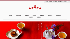 What Artealife.com website looked like in 2020 (3 years ago)