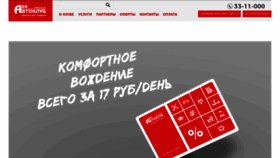 What A24.ru website looked like in 2020 (3 years ago)