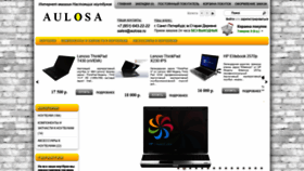 What Aulosa.ru website looked like in 2020 (3 years ago)