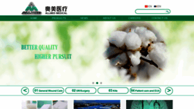 What Allmed-china.com website looked like in 2020 (3 years ago)
