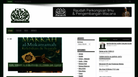 What Abuanasmadani.com website looked like in 2020 (3 years ago)