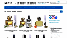 What Avuar.com.ua website looked like in 2020 (3 years ago)