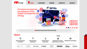 What Arinteg.ru website looked like in 2020 (3 years ago)