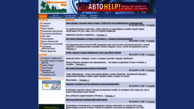 What All-sbor.net website looked like in 2020 (3 years ago)