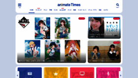 What Animatetimes.com website looked like in 2020 (3 years ago)