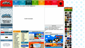 What Animalrepublic.co.kr website looked like in 2020 (3 years ago)