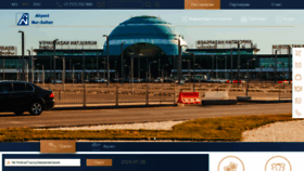 What Astanaairport.kz website looked like in 2020 (3 years ago)