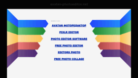 What Avatan-photoeditor.net website looked like in 2020 (3 years ago)