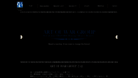 What Artofwar-group.com website looked like in 2020 (3 years ago)