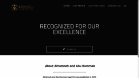 What Athamnehandaburomman.com website looked like in 2020 (3 years ago)