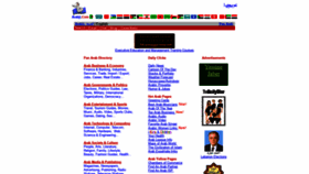 What Arabji.com website looked like in 2020 (3 years ago)