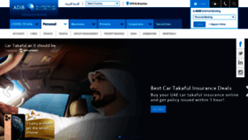 What Adib.ae website looked like in 2020 (3 years ago)