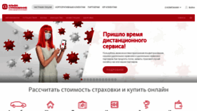 What Alfastrah.ru website looked like in 2020 (3 years ago)