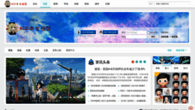 What Acgbbs.net website looked like in 2020 (5 years ago)