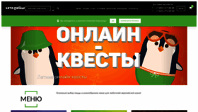 What Avtopizza.ru website looked like in 2020 (3 years ago)