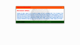 What Apmcazadpur.com website looked like in 2020 (3 years ago)