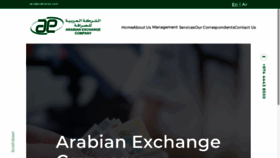 What Arabianex.com website looked like in 2020 (3 years ago)