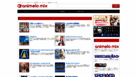 What Animelo.jp website looked like in 2020 (3 years ago)
