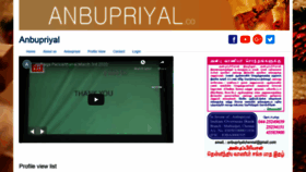 What Anbupriyal.co website looked like in 2020 (3 years ago)
