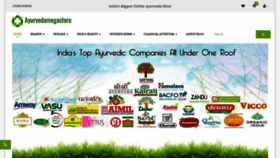 What Ayurvedamegastore.com website looked like in 2020 (3 years ago)