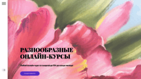 What Art-bogema.ru website looked like in 2020 (3 years ago)