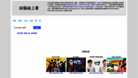What Aikanxi.org website looked like in 2020 (3 years ago)