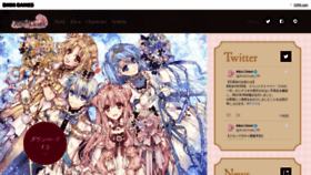What Alice-closet.jp website looked like in 2020 (3 years ago)