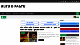 What Altuandfaltu.com website looked like in 2020 (3 years ago)