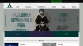 What Arhangelskoe.su website looked like in 2020 (3 years ago)